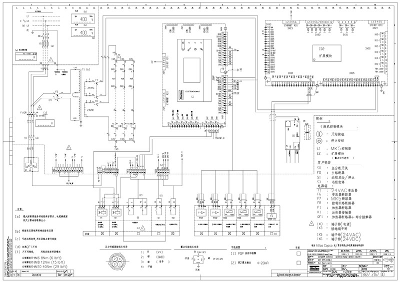 AD60-300&AD50 -300阿特拉斯吸附式干燥机电气原理图_1.jpg