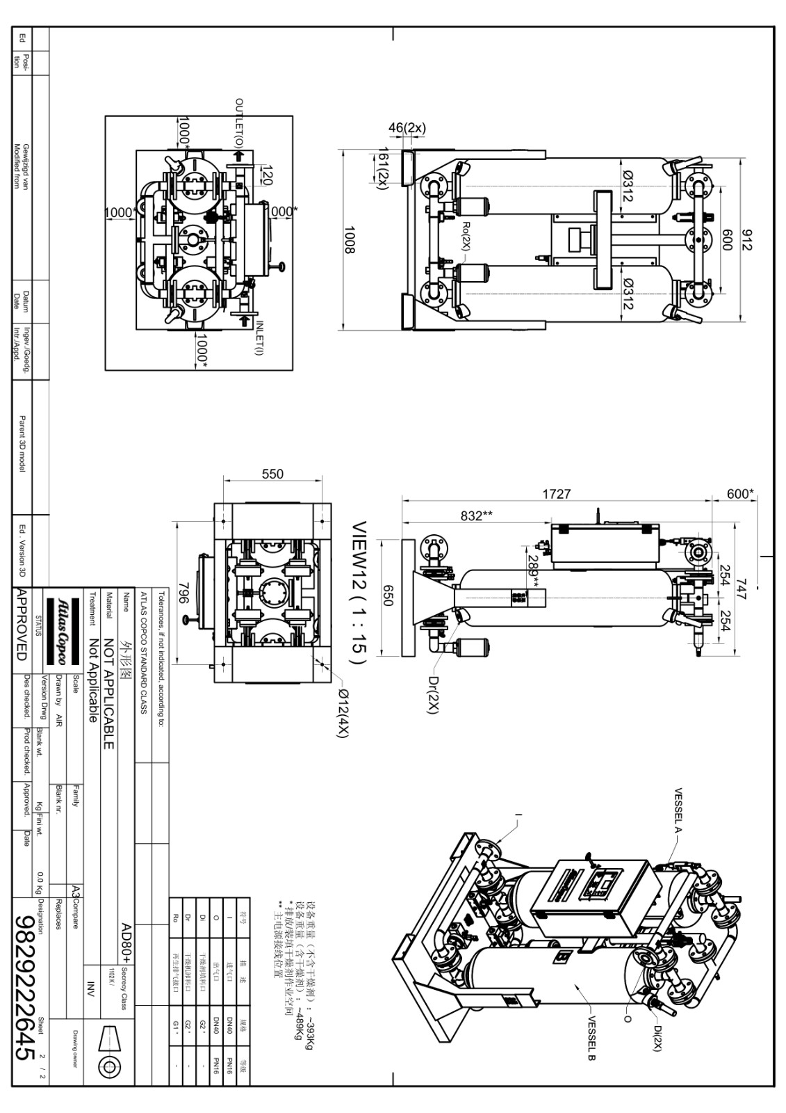 (AD80 )阿特拉斯吸附式干燥机外形尺寸图_1.jpg