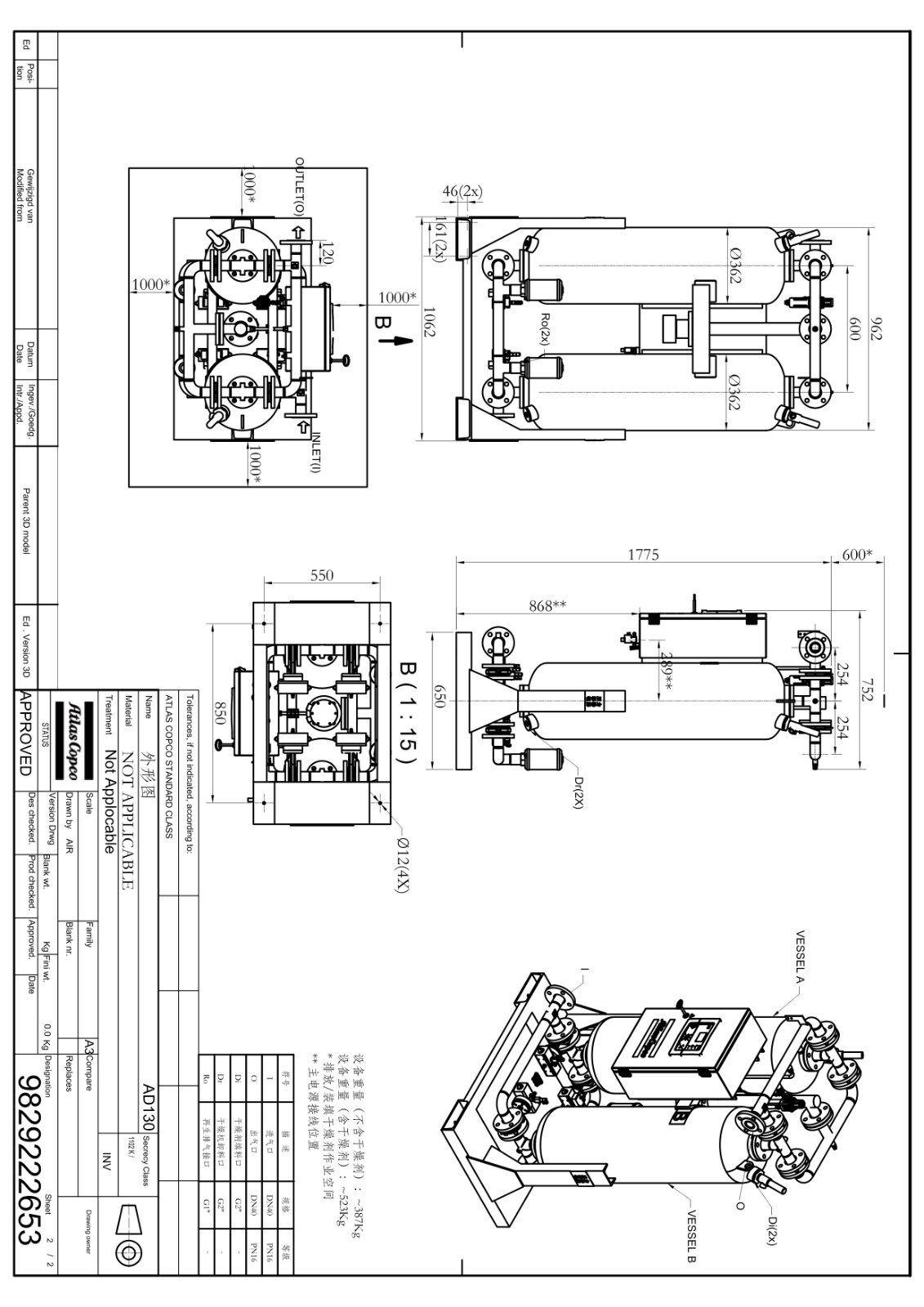 (AD130)阿特拉斯吸附式干燥机外形尺寸图_1.jpg