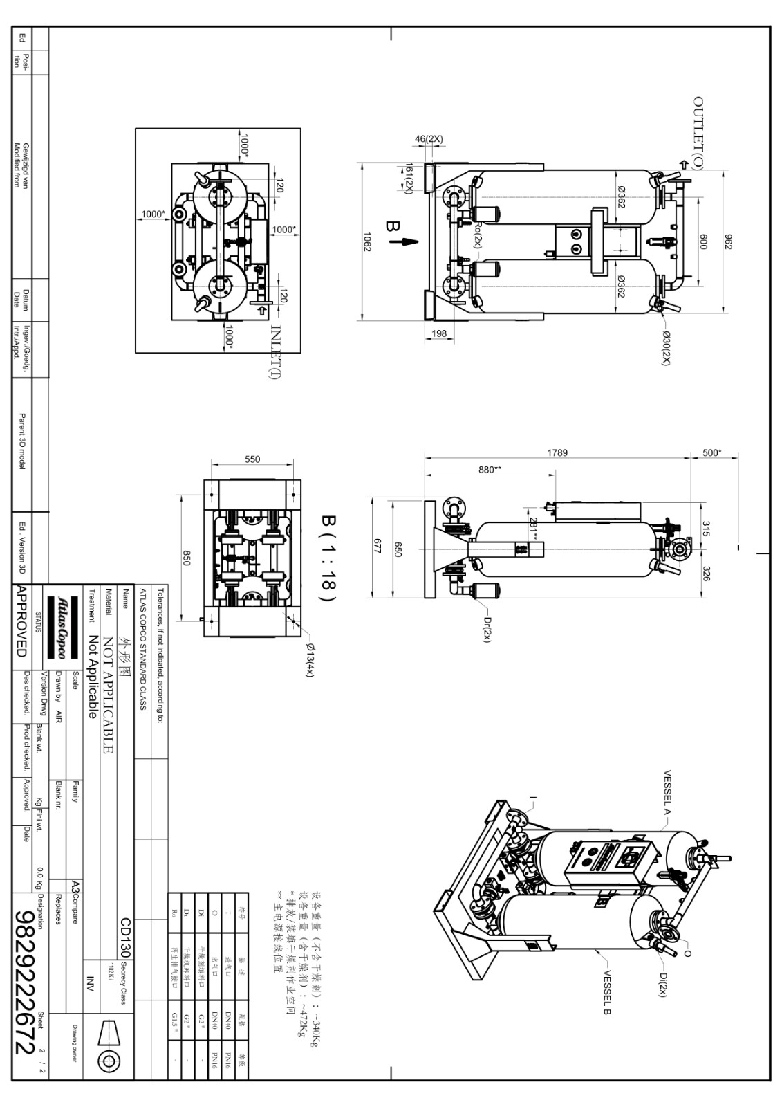 (CD130)阿特拉斯吸附式干燥机外形尺寸图_1.jpg