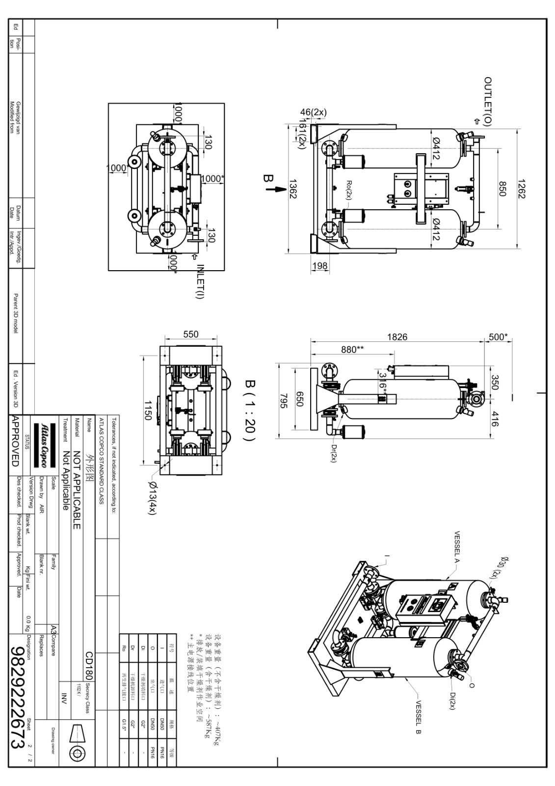 (CD180)阿特拉斯吸附式干燥机外形尺寸图_1.jpg