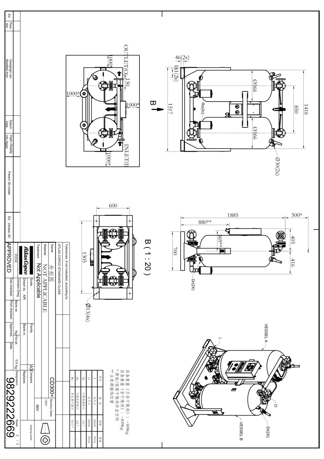 (CD300 )阿特拉斯吸附式干燥机外形尺寸图_1.jpg