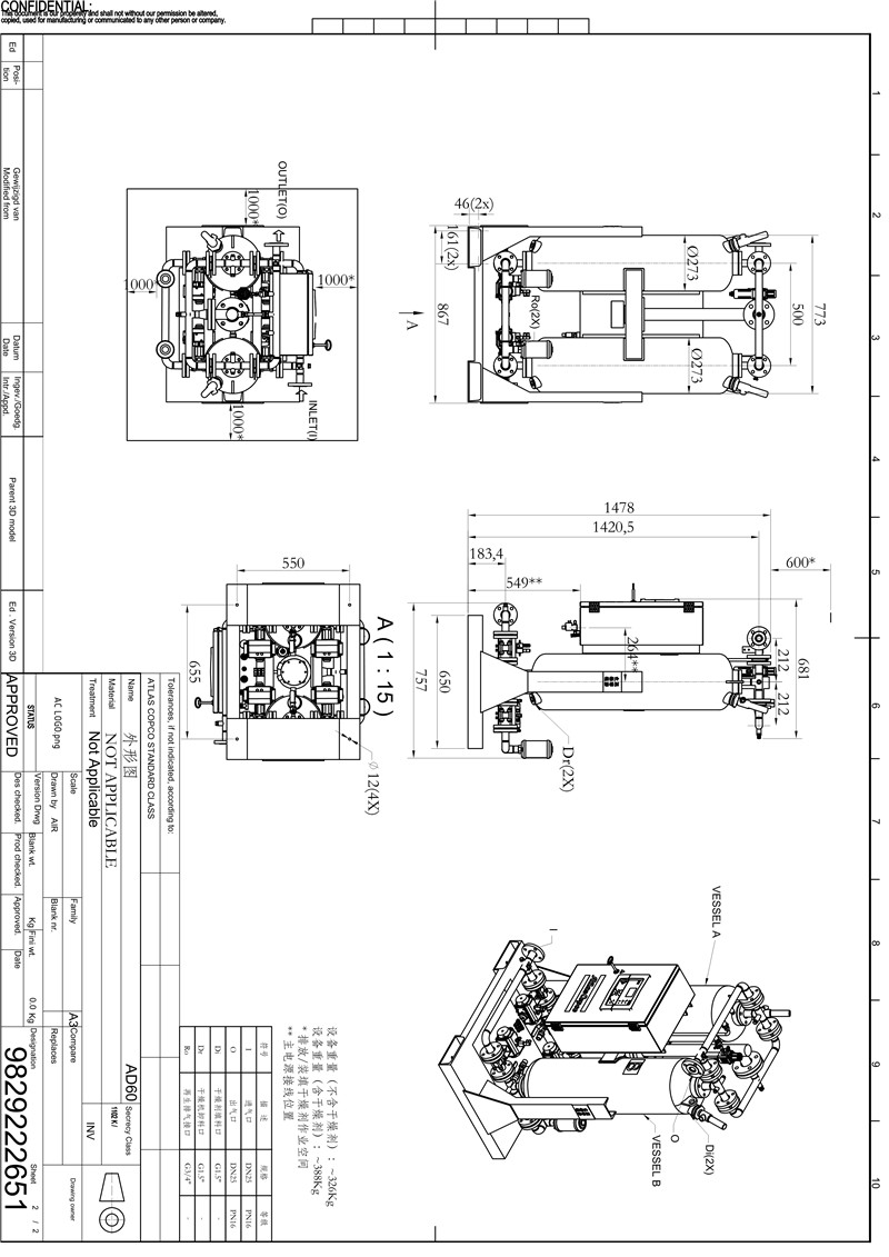 AD60阿特拉斯吸附式干燥机外形尺寸图_1.jpg