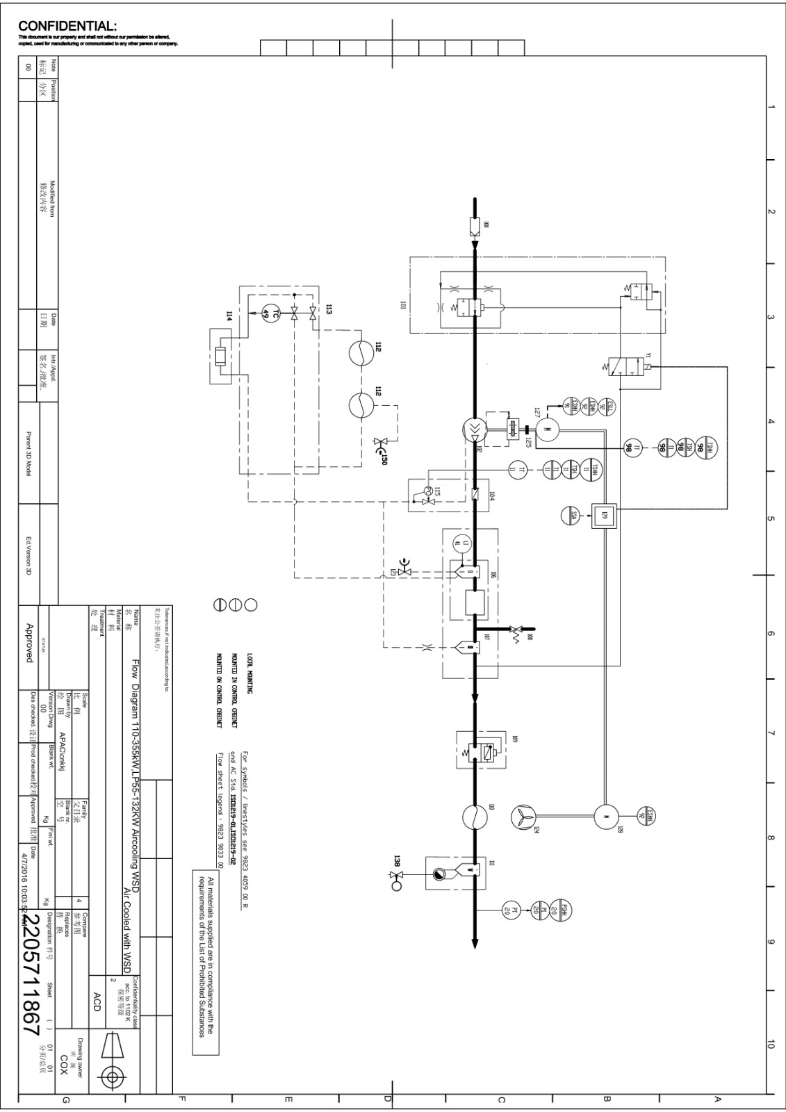 GL55-90(VSD)阿特拉斯空压机流程图_1.jpg