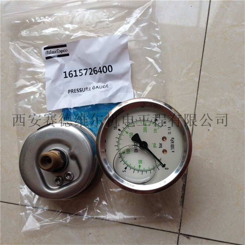阿特拉斯空压机压力表1615726400