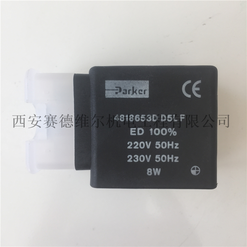 阿特拉斯电磁阀线圈4818653d d5l f