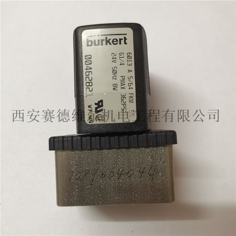 阿特拉斯空压机电磁阀1089064044