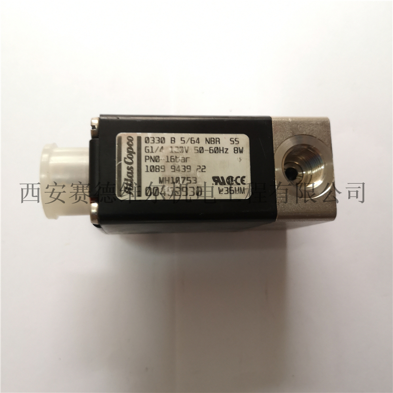 阿特拉斯空压机电磁阀1089943922
