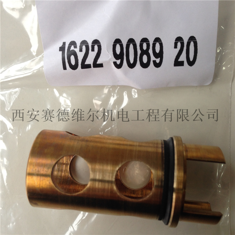 阿特拉斯富达博莱特空压机断油阀梭动阀往复阀阀芯1622908920