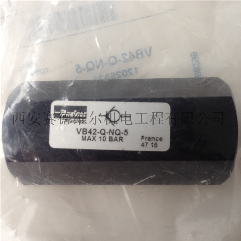 阿特拉斯无油离心空压机排水单向阀8204094034=VB42-Q-NQ-5