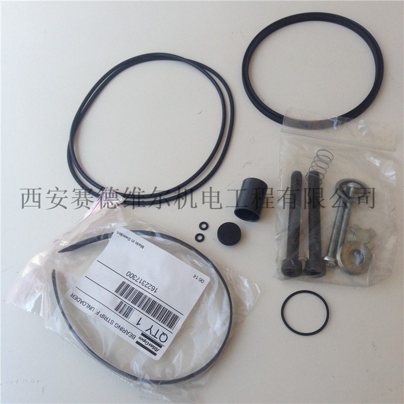 阿特拉斯空压机卸荷阀导向带1622317300