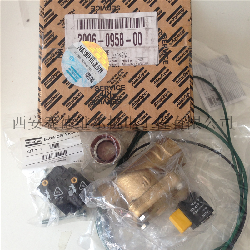 阿特拉斯GA160空压机卸荷阀维修包2906095800