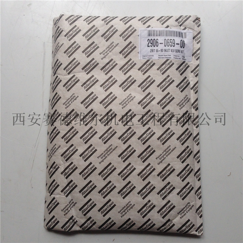 阿特拉斯无油空压机进气阀保养包2906065900=ZR,T55-90