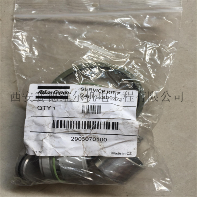 阿特拉斯调节阀维修包2906070100