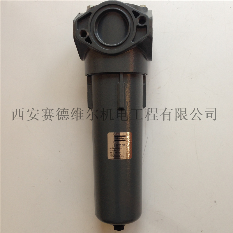 阿特拉斯空压机气水分离器1613937080=WSD250