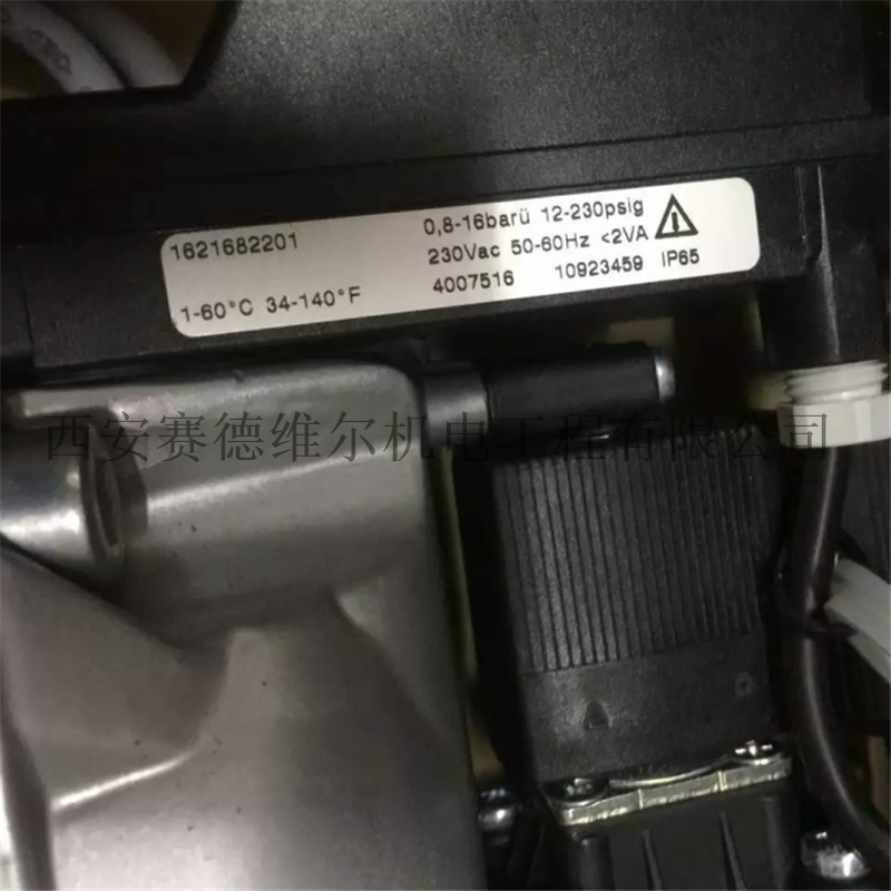 1621682201阿特拉斯空压机排水器