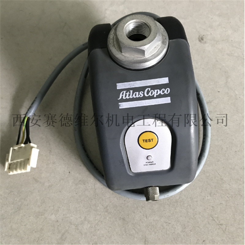 1622379881阿特拉斯空压机电子自动排水器