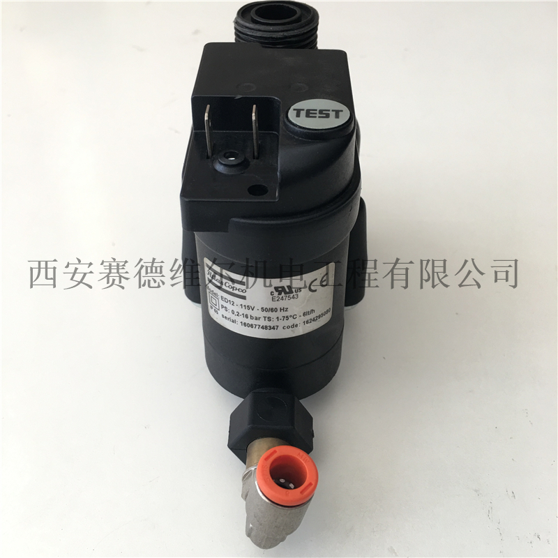 1624904980=ed12阿特拉斯电子排水器