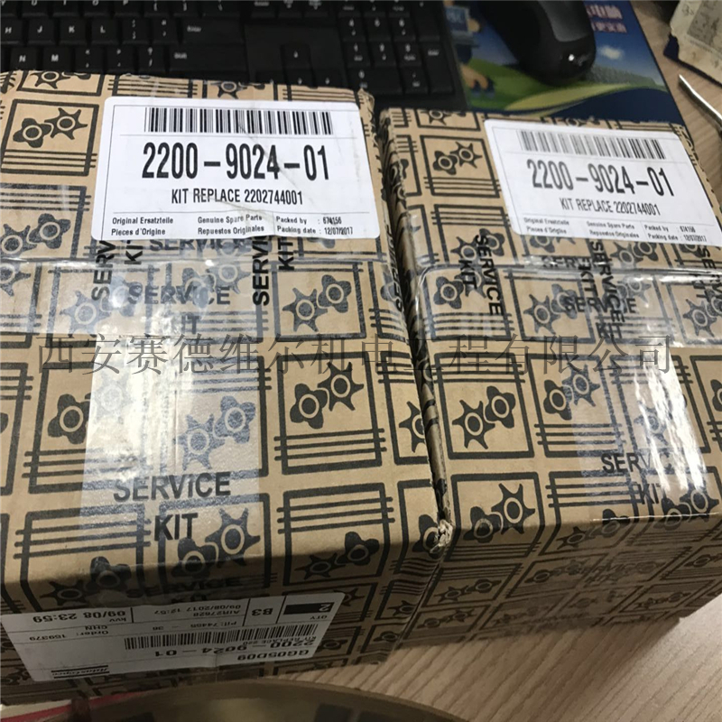 2200902401阿特拉斯空压机自动排水器维修包