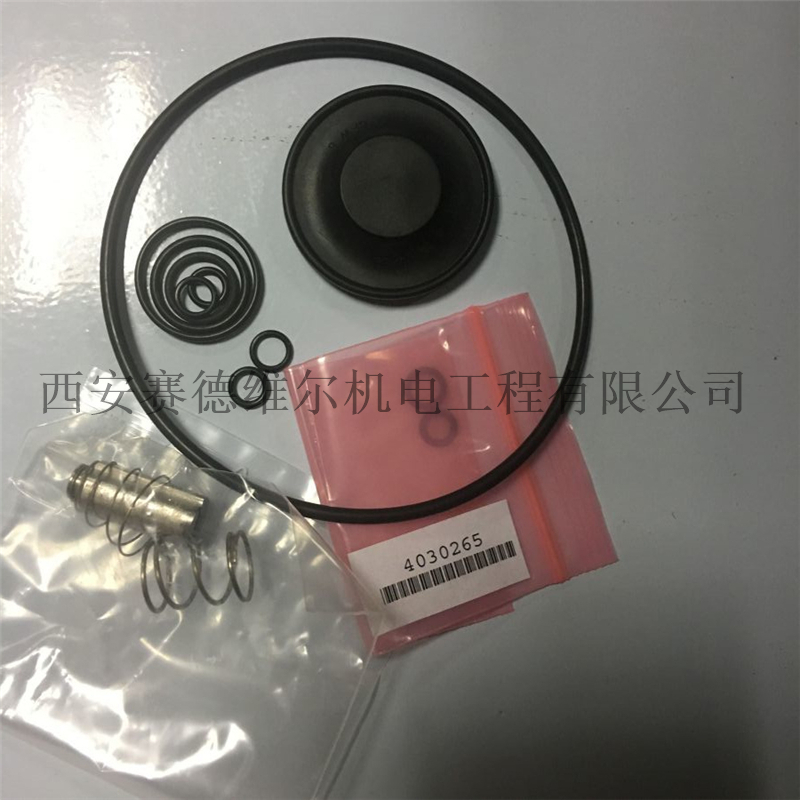 2901063300阿特拉斯空压机电子排水阀维修包