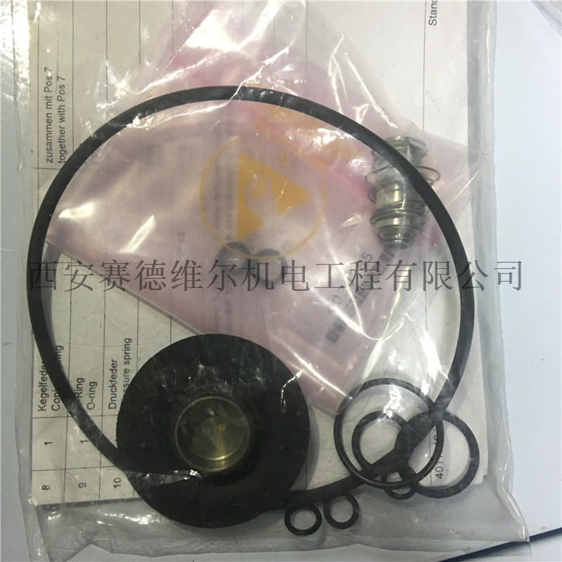 2901063320阿特拉斯空压机排水阀8000小时阀门保养包