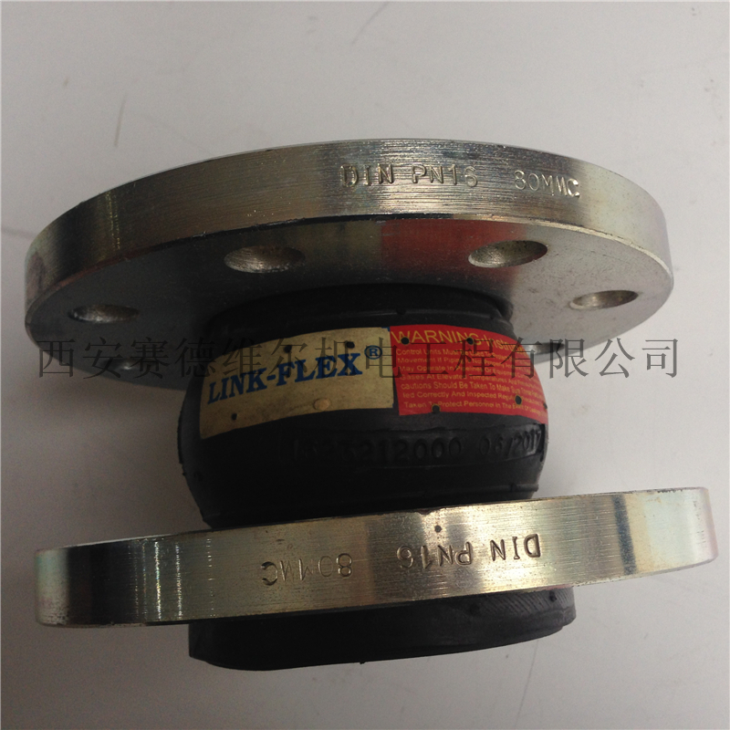 1621309800改号1623212000阿特拉斯空压机补偿器