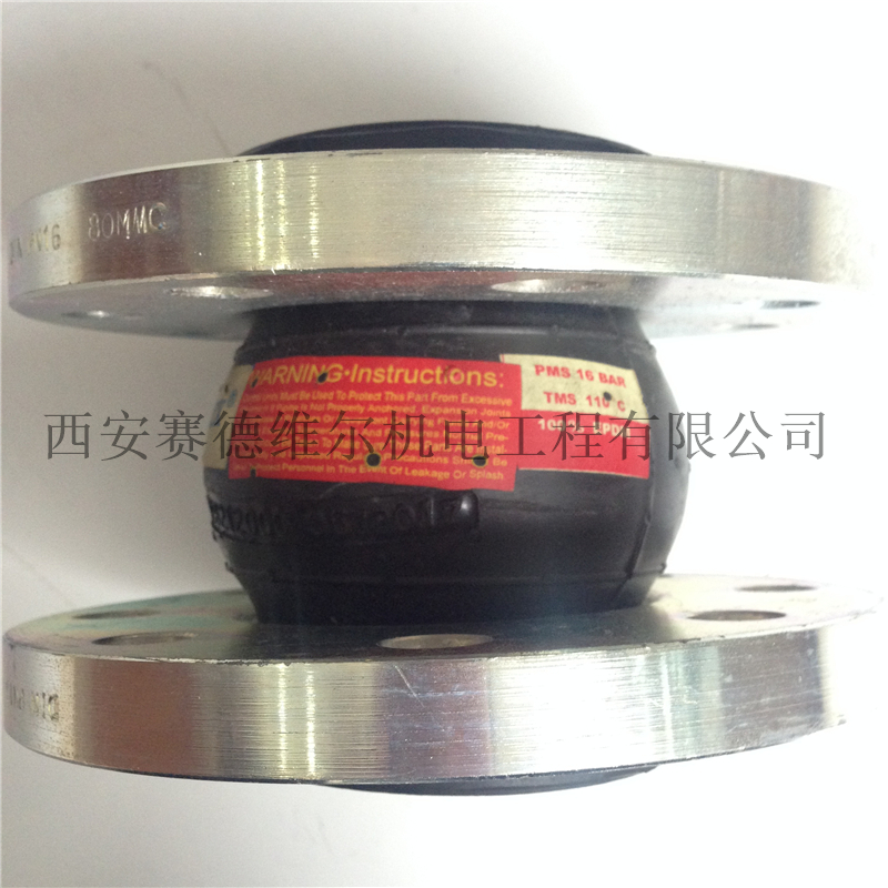 1623307400阿特拉斯空压机补偿器ZT-ZR90