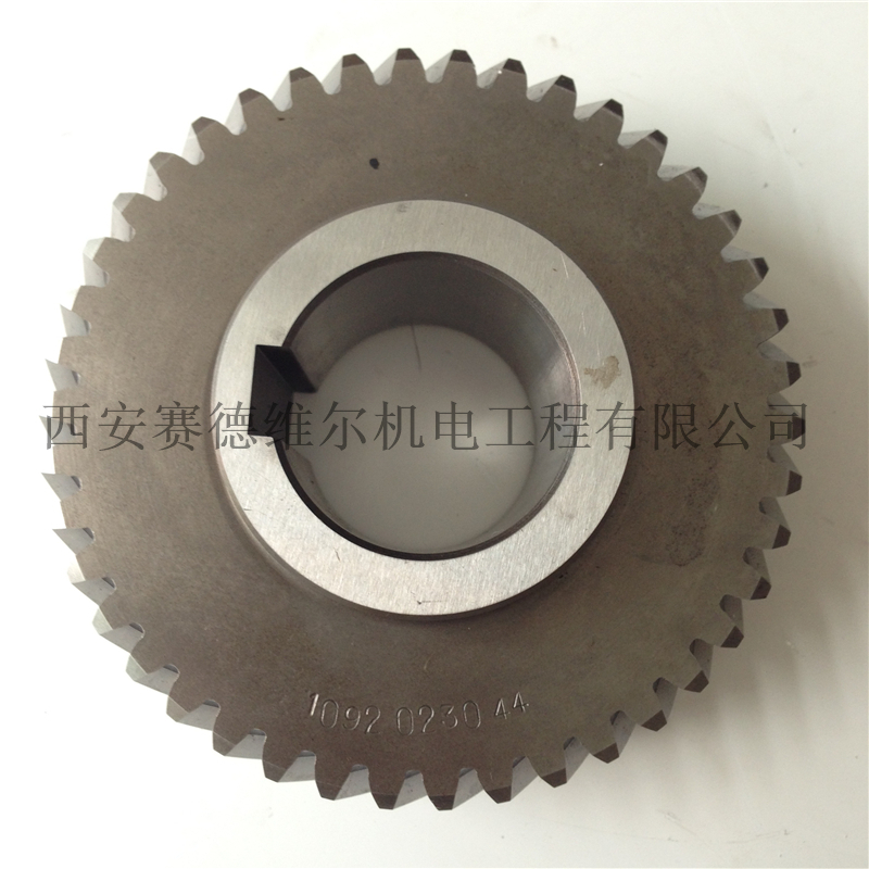 1092023044阿特拉斯空压机齿轮