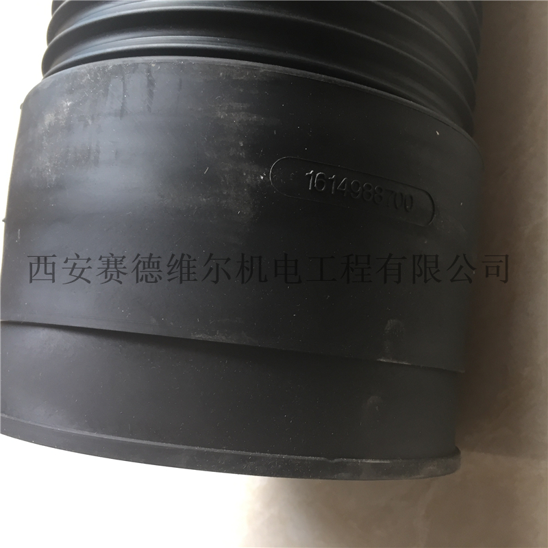 1614988700阿特拉斯空气进气软管