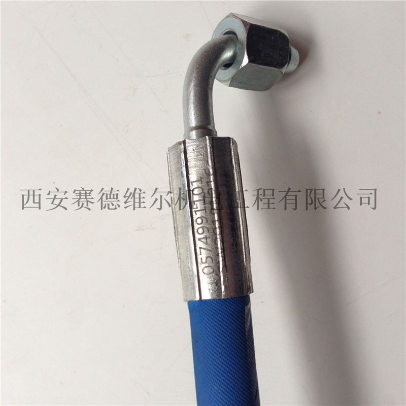 0574991101阿特拉斯空压机油管