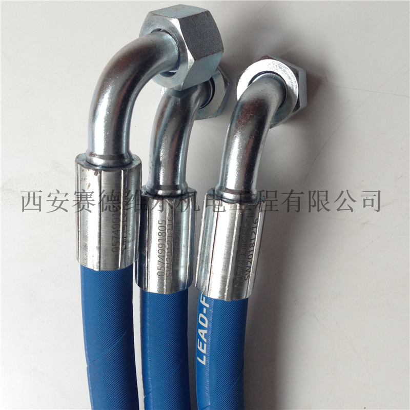 0574991805阿特拉斯空压机软管