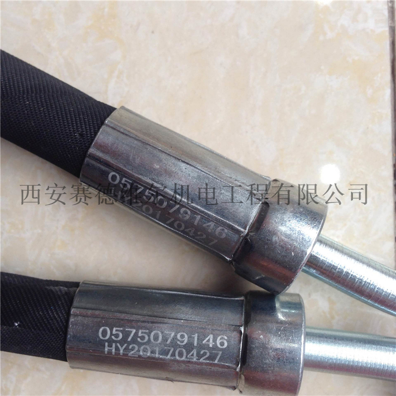 0575079146阿特拉斯空压机软管