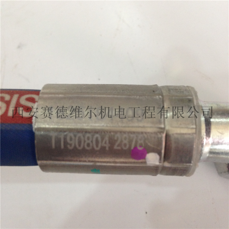1625184409阿特拉斯博莱特空压机软管