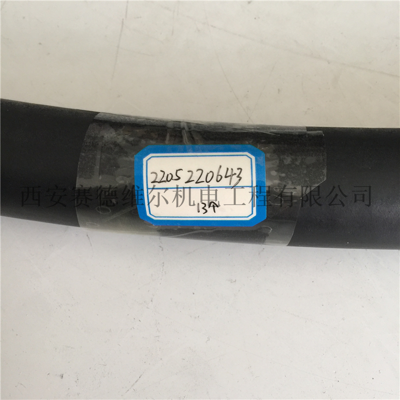 2205220643阿特拉斯富达空压机软管