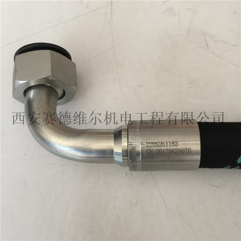 2205261183阿特拉斯富达空压机软管
