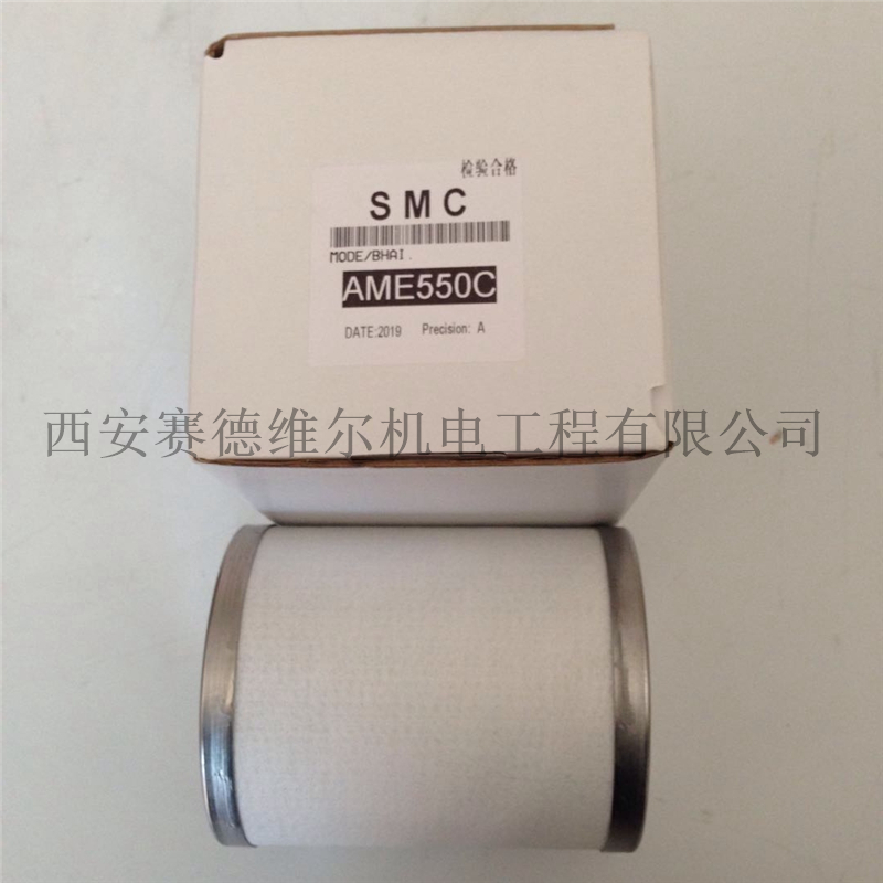 AME-550C=SMC压缩空气精密管道过滤器滤芯