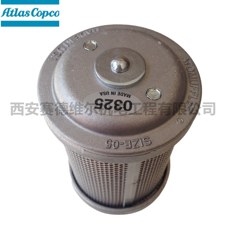 0325005吸附式干燥机消音器X05